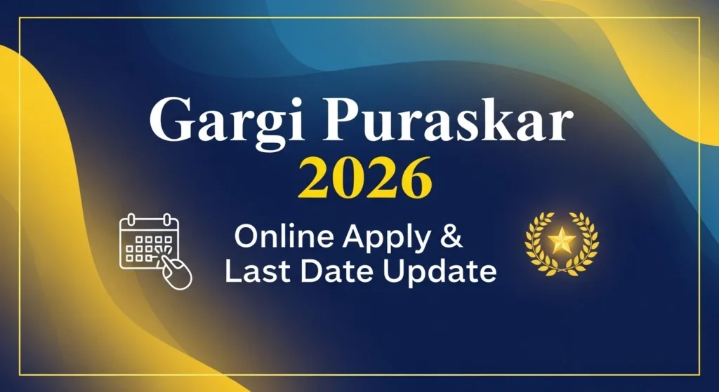 Gargi Puraskar 2026 Online Apply & Last Date Update