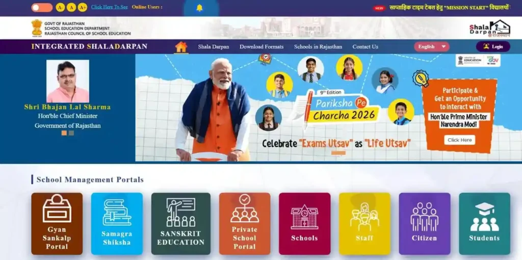 official homepage screenshot of shala darpan portal